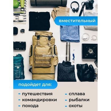 Спеціалізований рюкзак 70 л, Рюкзак тактичний ЗСУ, Армійський рюкзак для XD-349 походу ЗСУ