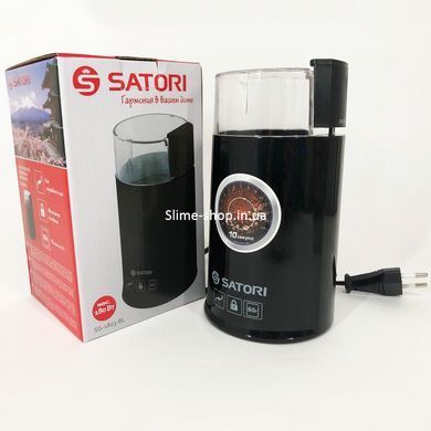 Кофемолка электрическая домашняя SATORI SG-1803-BL, Машинка для помола кофе, AY-402 Кофе молка