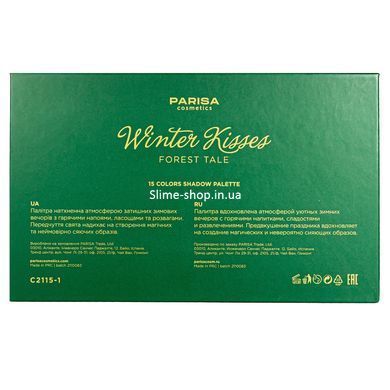 Палетка теней для век Parisa Cosmetics Winter Kisses 15 оттенков № 1 Forest Tale Коричневый Синий Серый