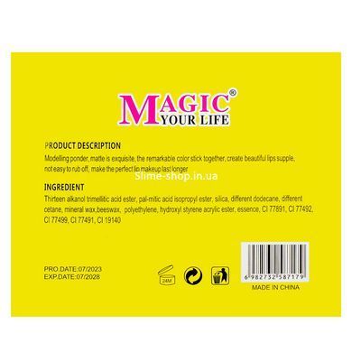 Набор проявляющихся блесков для губ Magic Lip Gloss LC-717