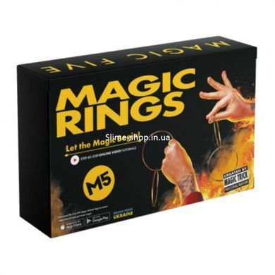 Устройство для демонстрации фокусов и трюков в игровой форме Magic Five &ndash; Magic Rings