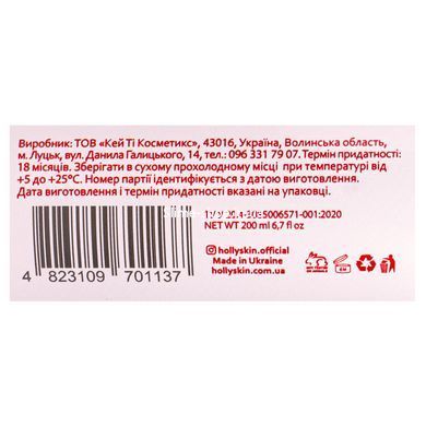 Спрей-термозащита для волос 17 in 1 Hollyskin Acid Solution 200 мл