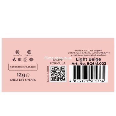 Пудра для лица Bogenia Angelic Powder BG641, 003 Light Beige