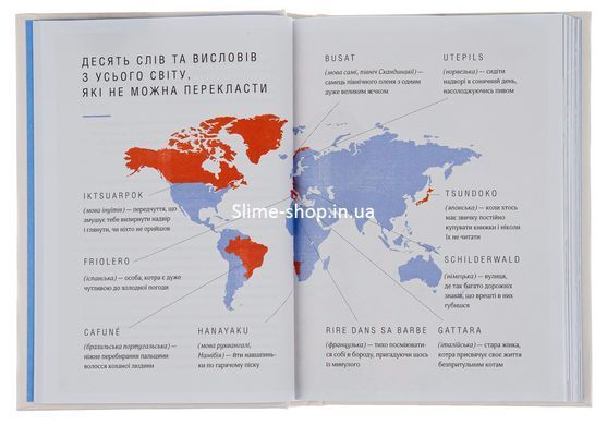 Книга Маленькая книга хюгге. Как жить хорошо по-датски. Мик Викинг (на украинском)