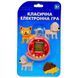 ЕЛЕКТРОННА ГРА ТАМАГОЧІ (ЧЕРВОНИЙ)