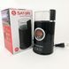 Кофемолка электрическая домашняя SATORI SG-1803-BL, Машинка для помола кофе, AY-402 Кофе молка