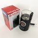 Кофемолка электрическая домашняя SATORI SG-1803-BL, Машинка для помола кофе, AY-402 Кофе молка