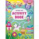 Книжка с наклейками "Activity-book. Волшебные феи" (укр)