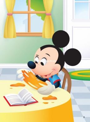 Детская книга из серии "Disney. Школа жизни: Урок правды"