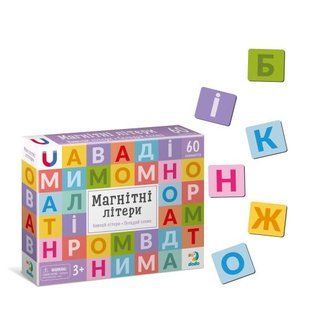 Набір магнітів "Магнітні українські літери"