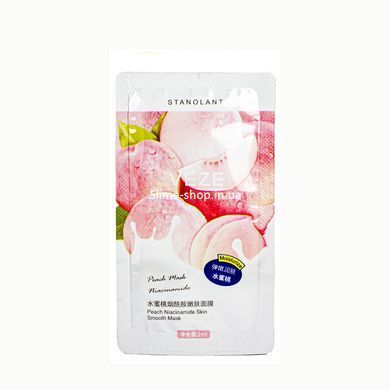 Маска для лица разглаживающая Veze Stanilant Liftheng Peach Niacinome, 2 мл х 30 шт