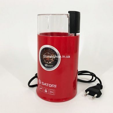 Кофемолка с функцией измельчения Satori SG-1804-RD, Кофемолка металлическая, VN-105 Ручная кофемолка