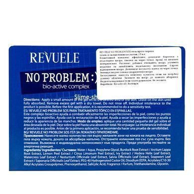 Гель от прыщей Revuele No Problem Gel с салициловой кислотой 25 мл