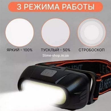 Фонарик на голову с зарядкой, Налобный фонарь для автолюбителей, Налобный KA-226 тактический фонарь