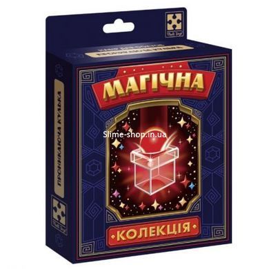 Игра настольная (набор для фокуса) "Магическая коллекция. Проникающий шарик"
