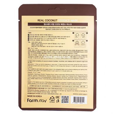 Тканевая маска для лица увлажняющая FarmStay Real Real Coconut с экстрактом кокоса 23 мл