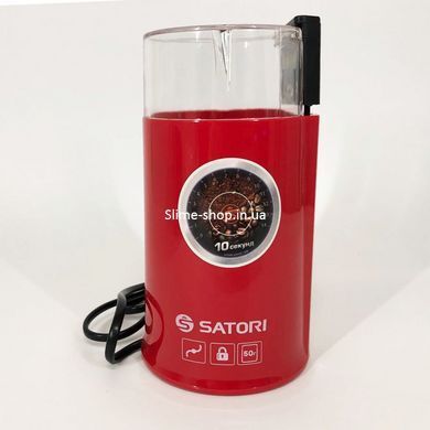 Кофемолка с функцией измельчения Satori SG-1804-RD, Кофемолка металлическая, VN-105 Ручная кофемолка