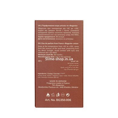 Туалетна вода Bogenia Cinnamon & Cogniac 50 мл BG350(006)