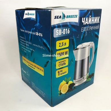 Маленький чайник SeaBreeze SB-016 1500 Вт, Бесшумный чайник, Мощный JT-767 кухонный чайник