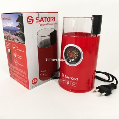 Кофемолка с функцией измельчения Satori SG-1804-RD, Кофемолка металлическая, VN-105 Ручная кофемолка
