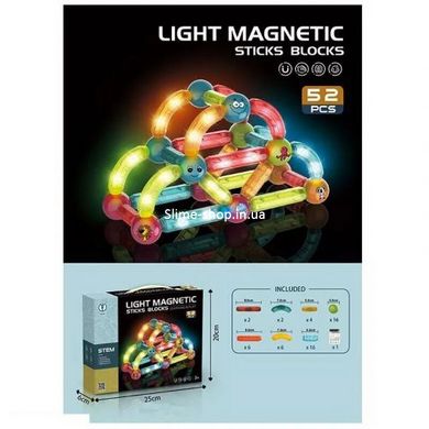 Магнітний конструктор "Light Magnetic Sticks blocks", що світиться, 52 дет