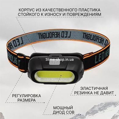 Фонарик на голову с зарядкой, Налобный фонарь для автолюбителей, Налобный KA-226 тактический фонарь
