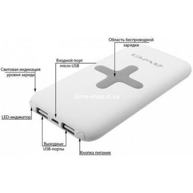 Power Bank AWEI P98K (Беспроводная зарядка) 8000 mAh. OW-299 Цвет: белый