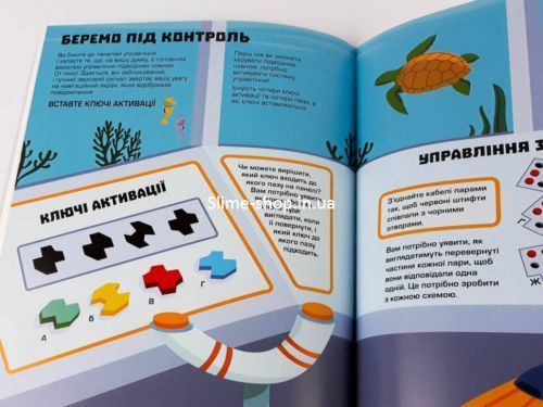 Книга "Головоломки. Собираем сокровища на Луне"