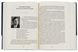 Книга Духовна велич України - Роман Береза