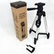 Штатив для съемки Tripod DK-3888, Селфи штатив для телефона, Штатив для MC-345 веб камеры