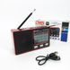 FM радіо з mp3 програвачем GOLON RX-8866, Всехвильовий JR-482 радіоприймач професійний