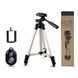 Штатив для съемки Tripod DK-3888, Селфи штатив для телефона, Штатив для MC-345 веб камеры
