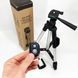 Штатив для съемки Tripod DK-3888, Селфи штатив для телефона, Штатив для MC-345 веб камеры