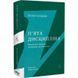 Книга П`ята дисципліна. Майстерність та практика зростання організації. Пітер Сенджі (українською)