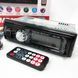 Автомагнитола магнитола в авто с Usb MP3-1096 BT ISO, Однодиновая магнитола, Магнитолы JE-399 с USB