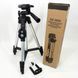 Штатив для съемки Tripod DK-3888, Селфи штатив для телефона, Штатив для MC-345 веб камеры