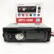 Автомагнитола магнитола в авто с Usb MP3-1096 BT ISO, Однодиновая магнитола, Магнитолы JE-399 с USB