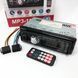 Автомагнитола магнитола в авто с Usb MP3-1096 BT ISO, Однодиновая магнитола, Магнитолы JE-399 с USB