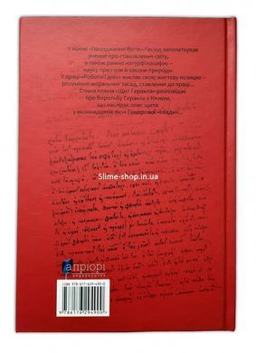 Книга Происхождение богов. Работы и дни. Щит Геракла / Гесиод / пер. Андрей Содомора серия Библиотека античной