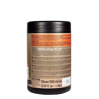 Маска для окрашенных волос B2 Hair Keratin Color 1000 мл