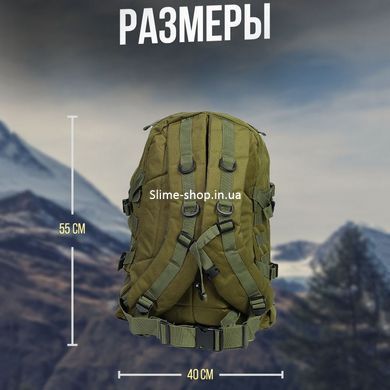 Вместительный тактический рюкзак 40 л, Армейский рюкзак складной, Военный рюкзак для BA-741 военнослужащих ЗСУ