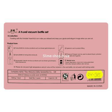 Дорожный набор из 7 емкостей для косметики WH Travel Bottles Set, Розовый