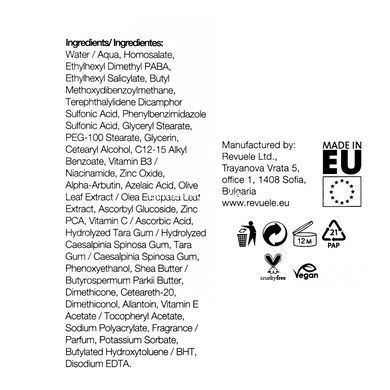 Крем для лица отбеливающий антипигментный Revuele Anti Pigment Day Cream SPF 50, 40 мл