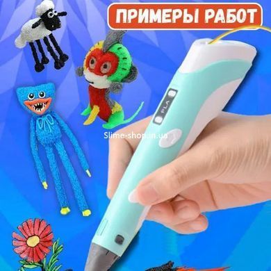 Детская 3d ручка для скетчбукинга 3D ручка Smart 3D Pen 2 голубая, Качественная 3d ручка EK-142 с экраном