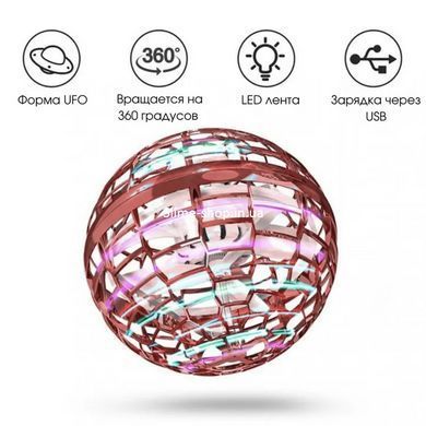 Літаючий спіннер-тарілка з led підсвічуванням FlyNova Pro Gyrosphere, Спірнер, що літає VL-331 куля світиться