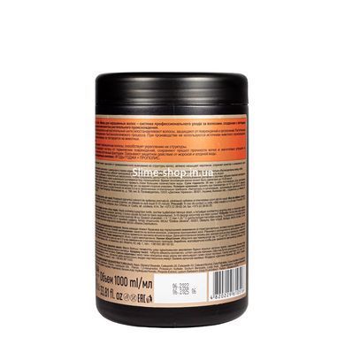 Маска для окрашенных волос B2 Hair Keratin Color 1000 мл