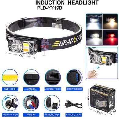Надійний ліхтар налобний YY-19B-3SMD+2COB(white+yellow+red), Налобний ліхтарик з TO-525 usb зарядкою