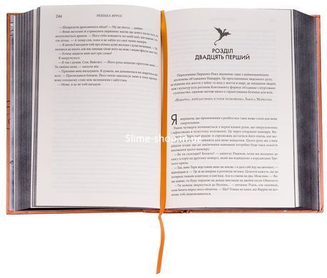 Книга Серія Емпіреї. Книга 2. Залізне полум&rsquo;я - Ребекка Яррос