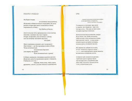Книга Ми помрем не в Парижі - Наталка Білоцерківець