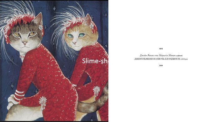 Книга Галерея котів Сьюзан Герберт